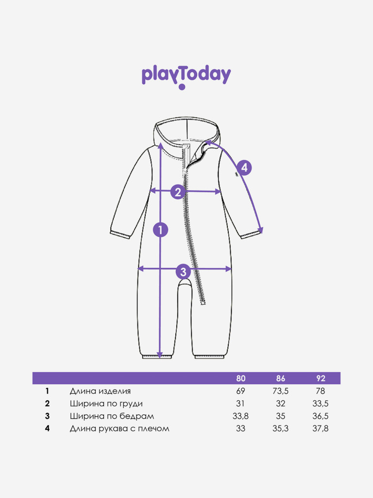 Комбинезон флисовый для девочек PlayToday