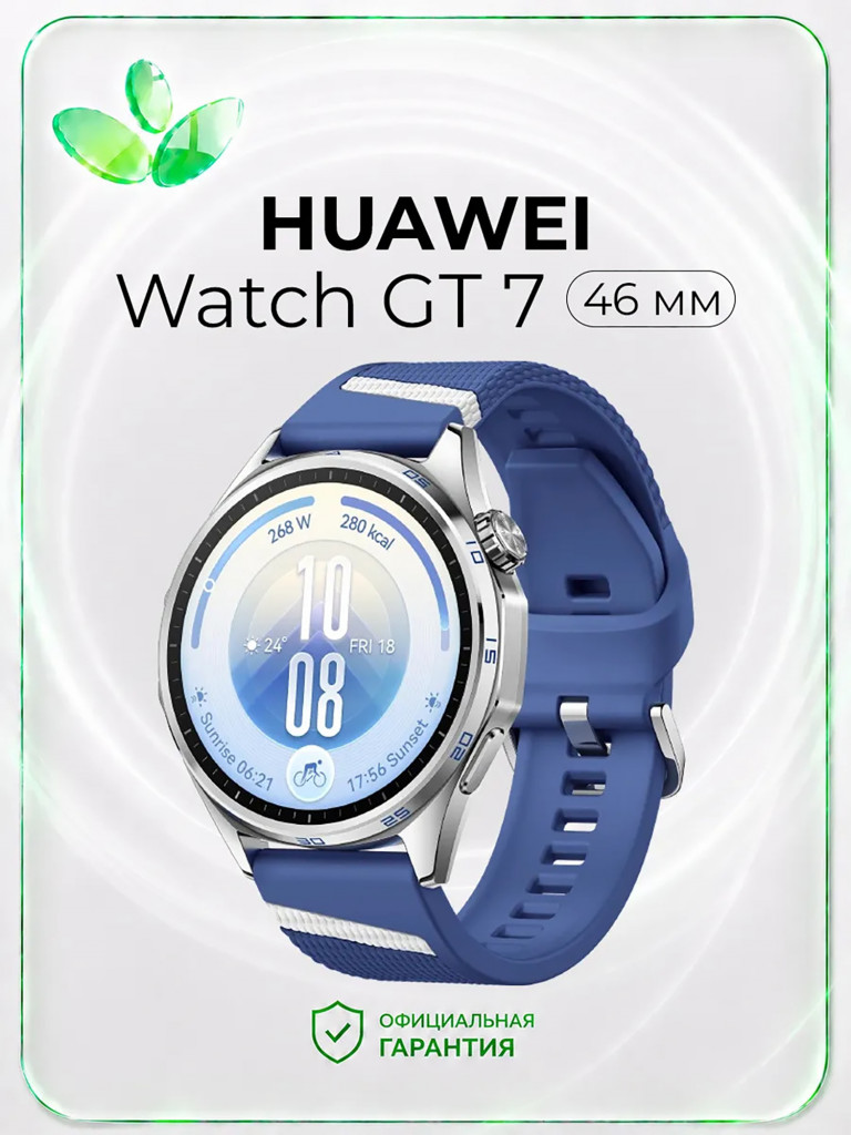 Умные часы HUAWEI WATCH GT 7, 46 мм
