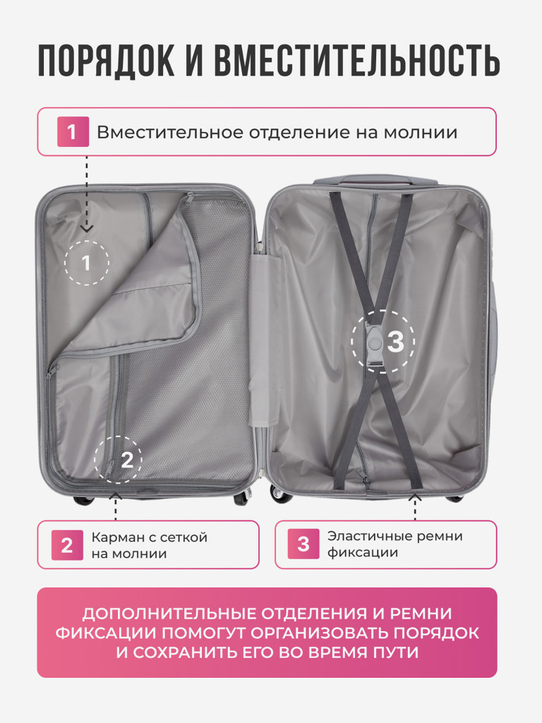 Чемодан Tevin l большой пластиковый неубиваемый