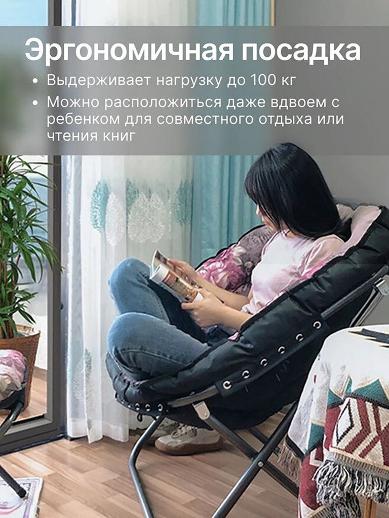 Стул-кресло складное Homium Cozy, цвет серый