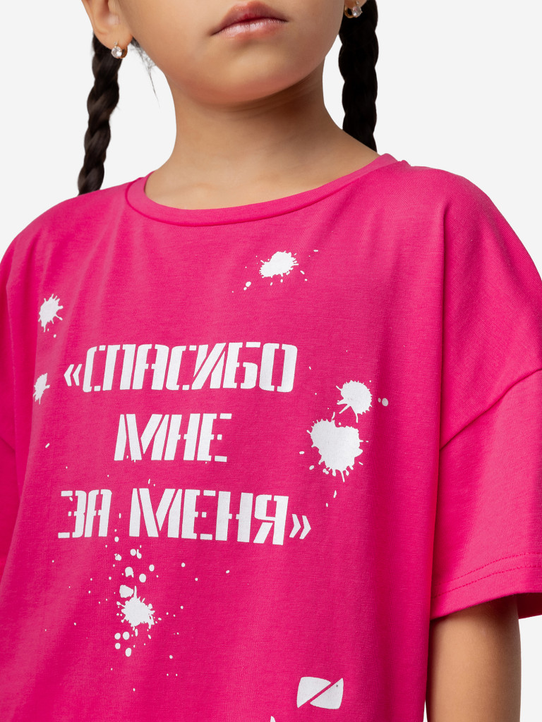 Футболка bodo