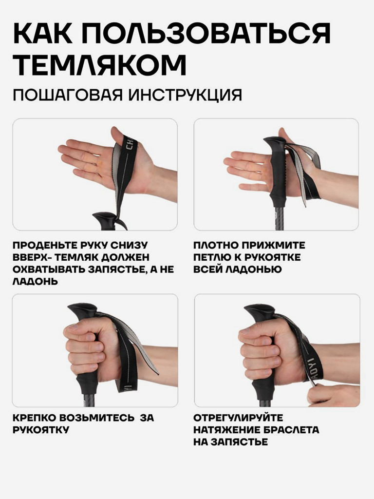 Палки для скандинавской ходьбы - алюминиевые телескопические