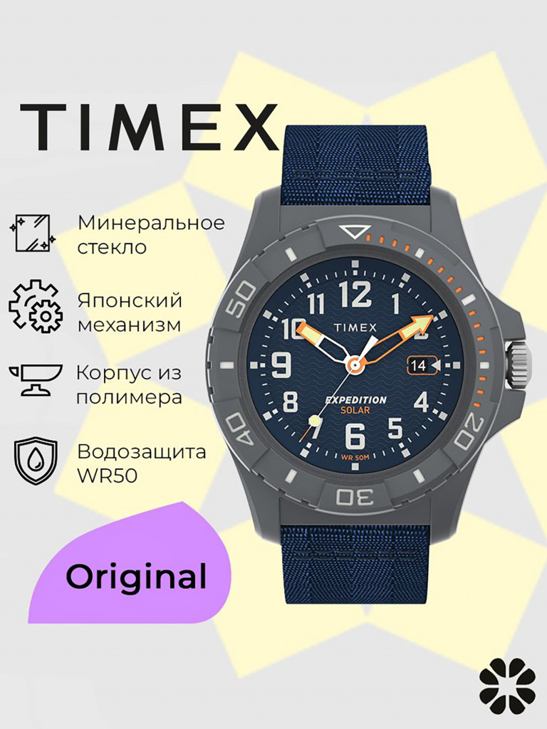 Спортивные часы TIMEX TW2V40300, кварцевый, 46 мм