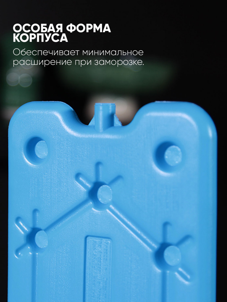 Аккумулятор холода EZ COOLERS Ice akku, 400 г