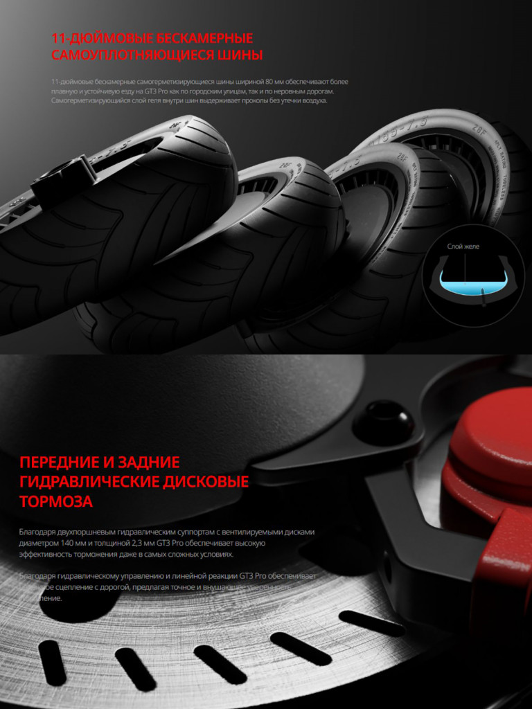Электросамокат Segway Ninebot Superscooter GT3 Pro