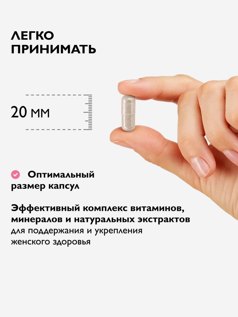 Мультивитамины для женщин, 60 капсул Dr.Zubareva