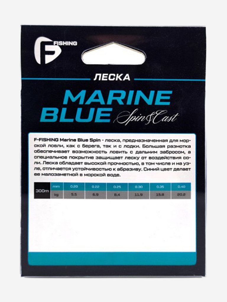 Леска Marine Blue Spin F-FISHING 300м 0,40мм 20,2кг/44,5lb