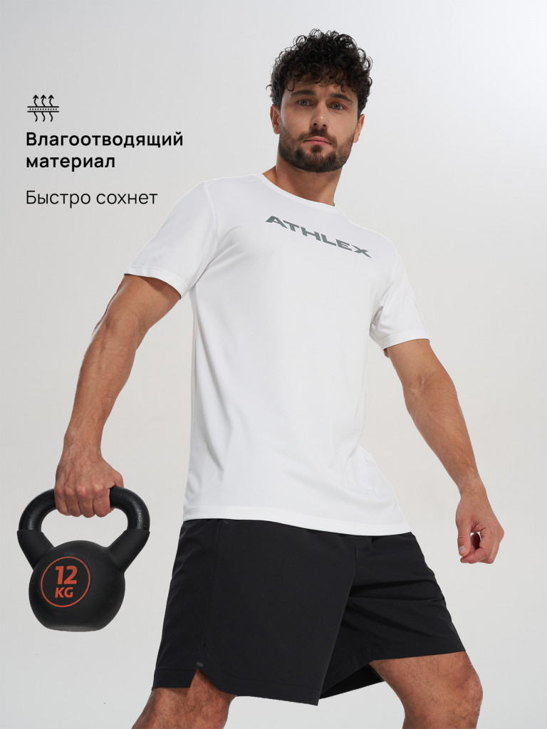 Футболка мужская Athlex Active day