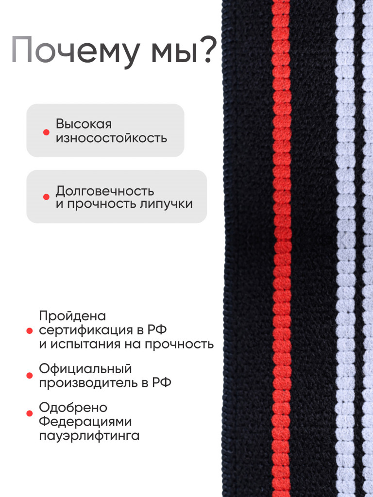 Бинты кистевые для жима жесткие для спорта