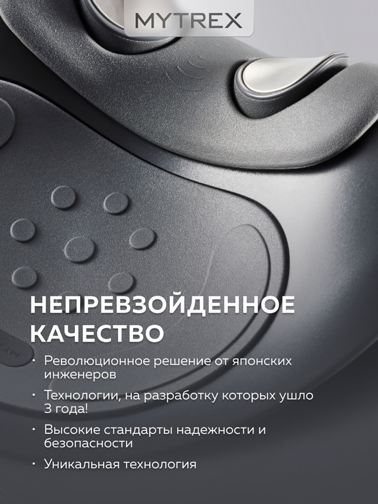 Массажер для шеи и плеч электрический с подогревом MYTREX MEDI NECK