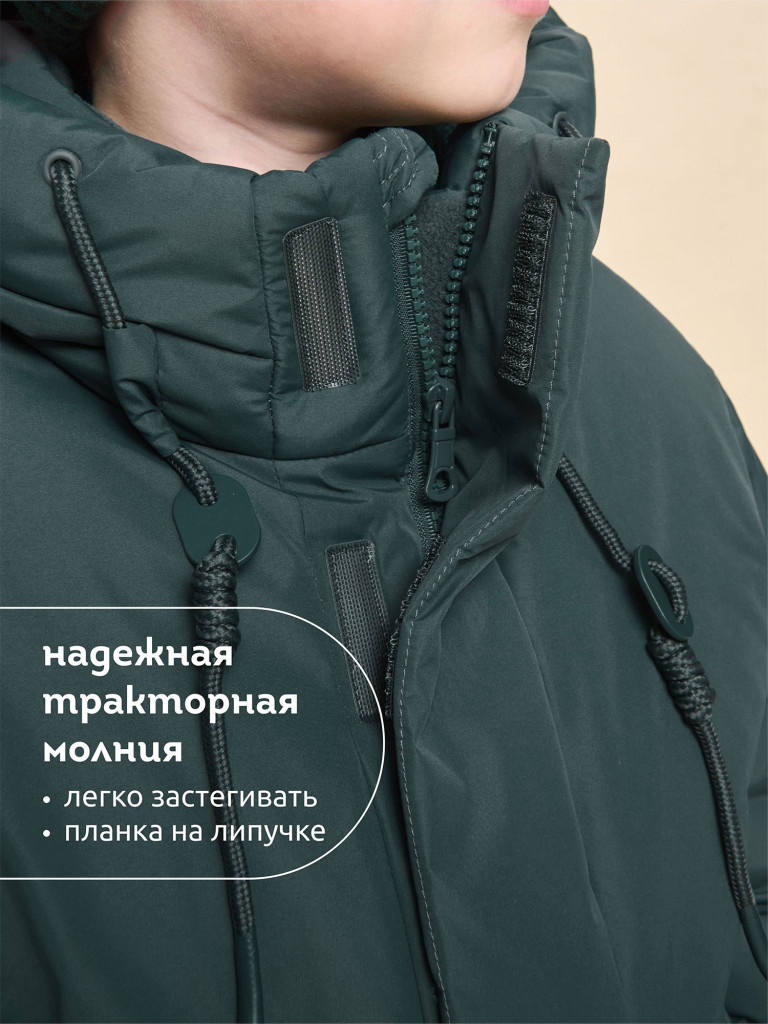 Куртка для мальчика Pelican, пуховик