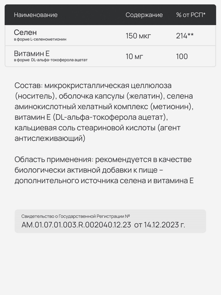 Zolten Tabs Selenium