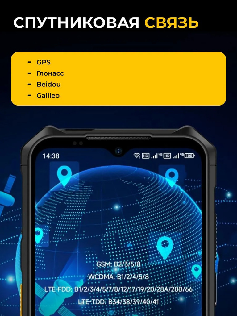 Смартфон Ulefone Armor X13 6+64GB Some Orange 6.52”, HD+, IPS, MTK G36, And13, 50+24MP, 8MP, IP69K, 6320mAh
