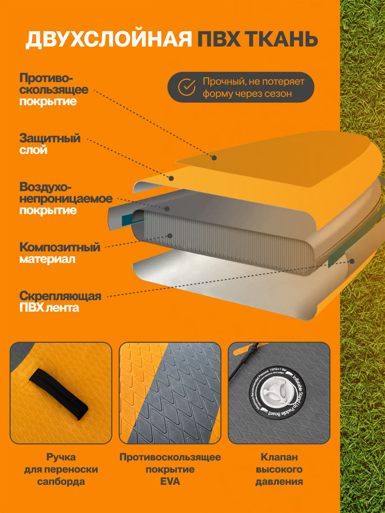 Сапборд надувной двухслойный OZERUS серия PRO 11.5'