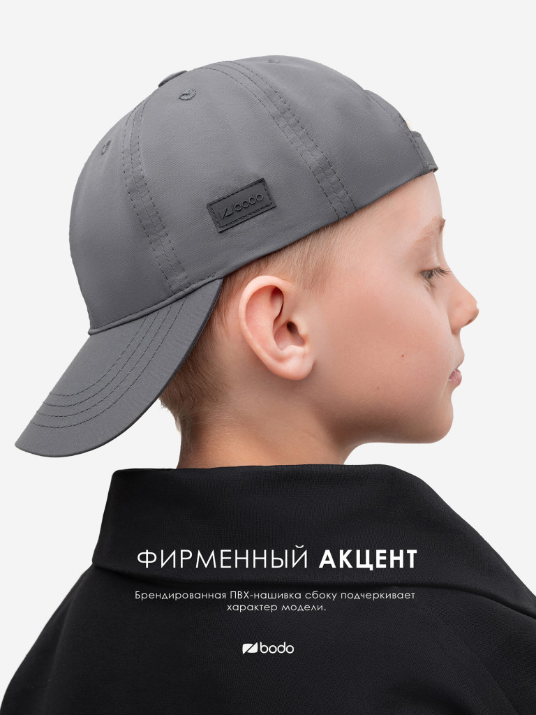 Бейсболка bodo