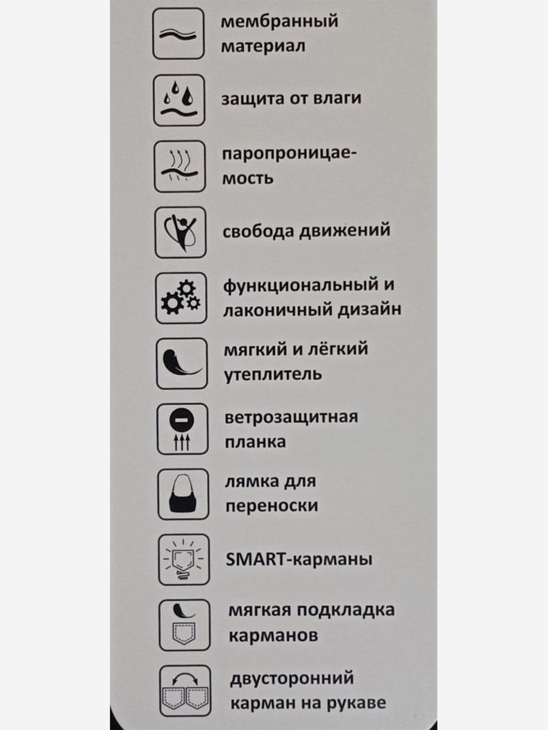 Куртка зимняя мембранная NashLosь NL080923-1-2WinM Темно-синий