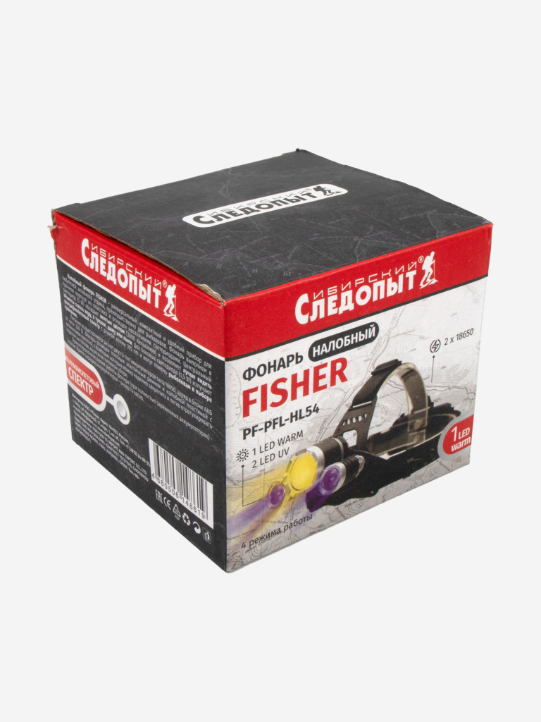 Фонарь налобный Сибирский Следопыт -Fisher, 1Led Warm + 2 Led UV ,аккумулятор 220В.