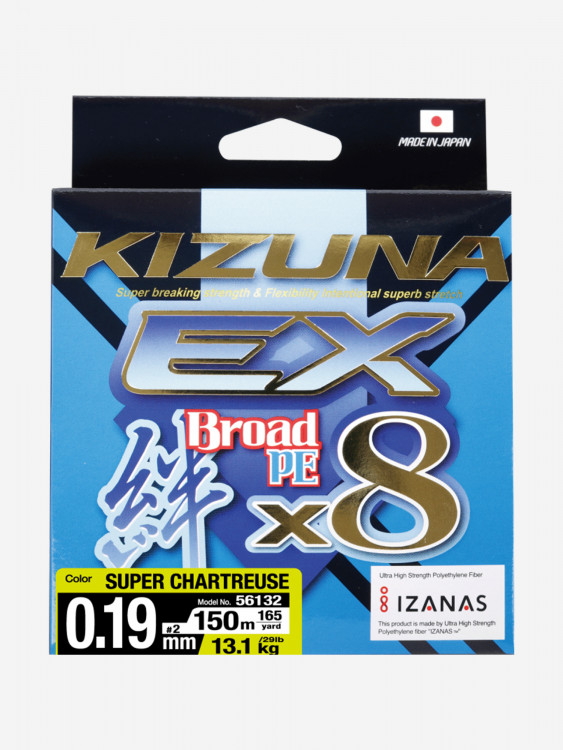 Шнур Kizuna OWNER EX X8 Broad PE super chartreuse 150м 0.19мм 13.1кг