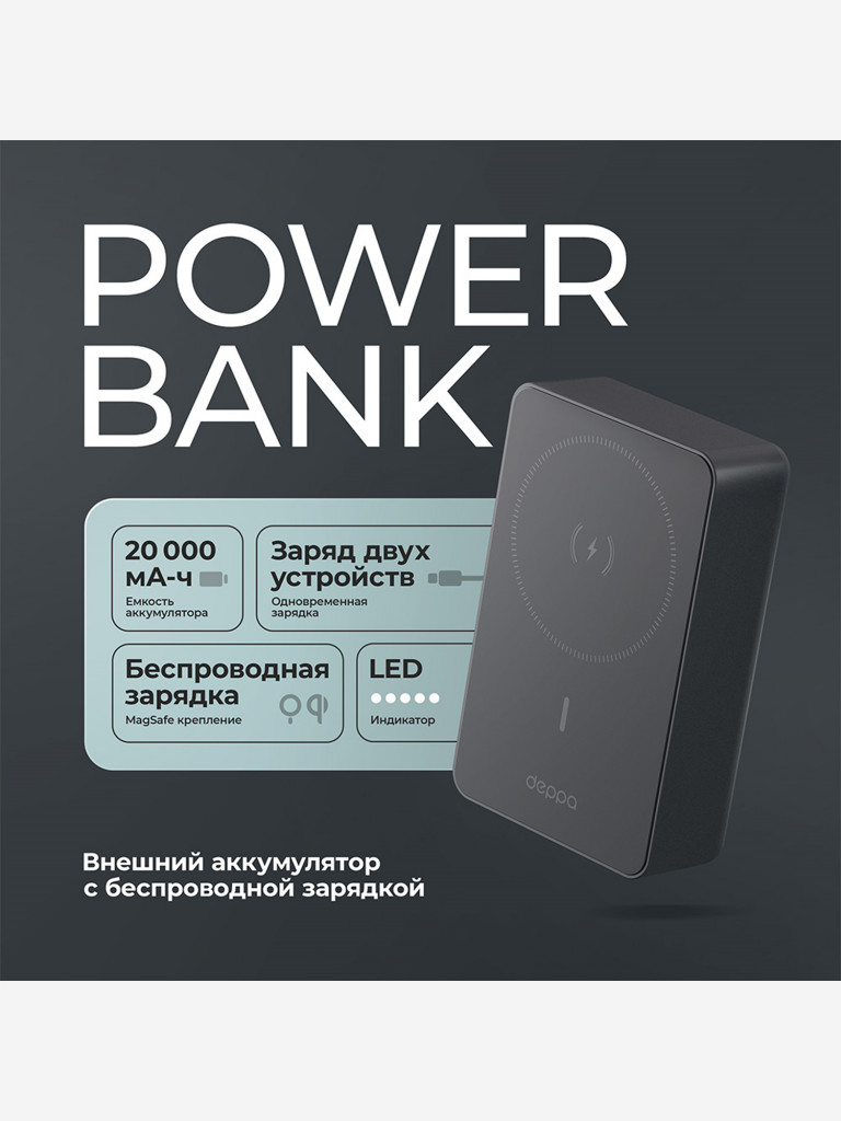 Внешний аккумулятор NRG Alum S 20000 мА-ч (74Вт-ч), 15Вт MageSafe