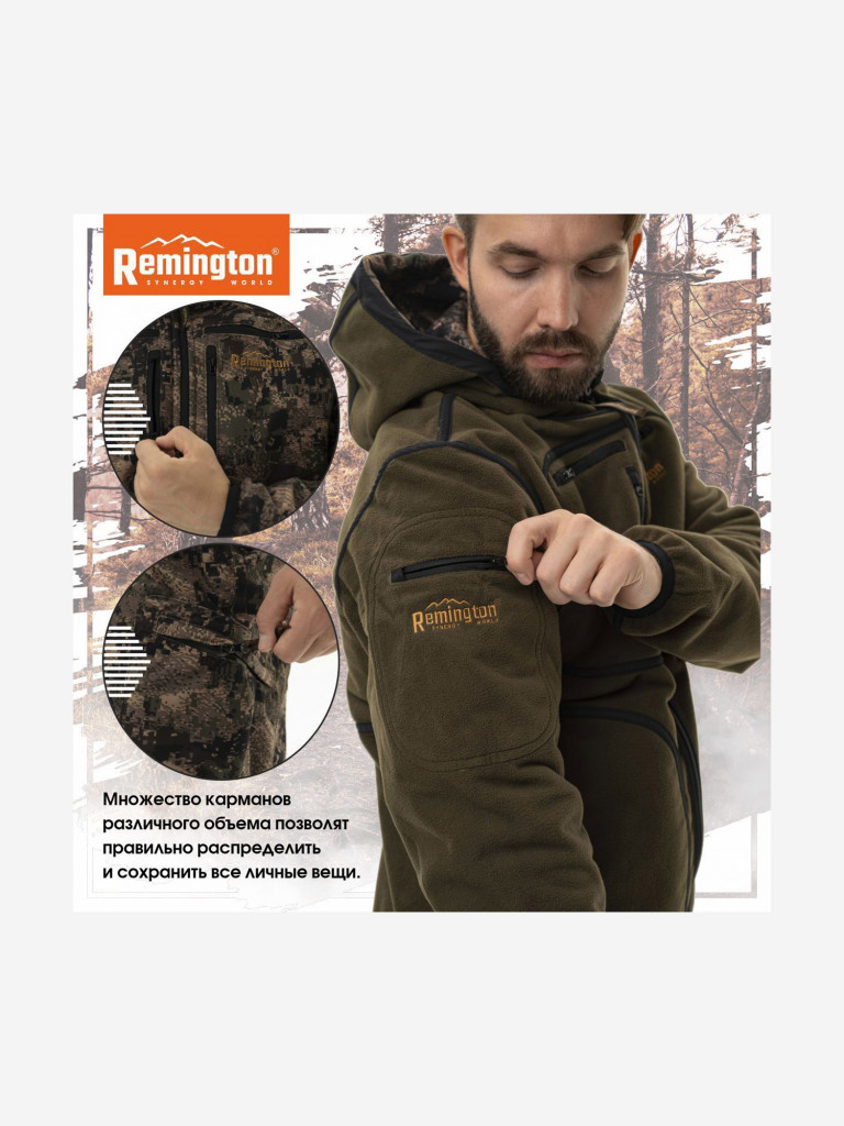 Костюм Remington Universal Jaeger Green Forest