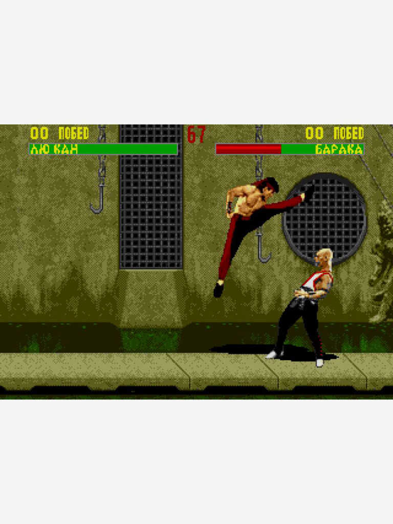 Картридж игровой DVTech Mortal Kombat 2 (на русском) 16 bit