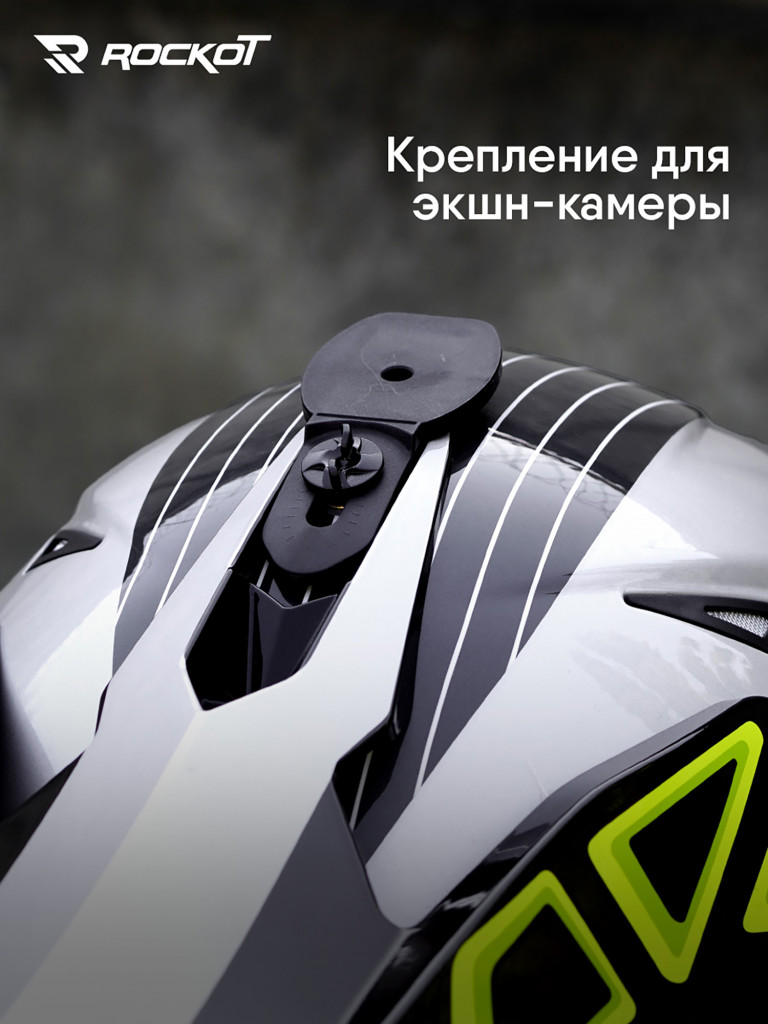 Шлем кроссовый ROCKOT RM-217