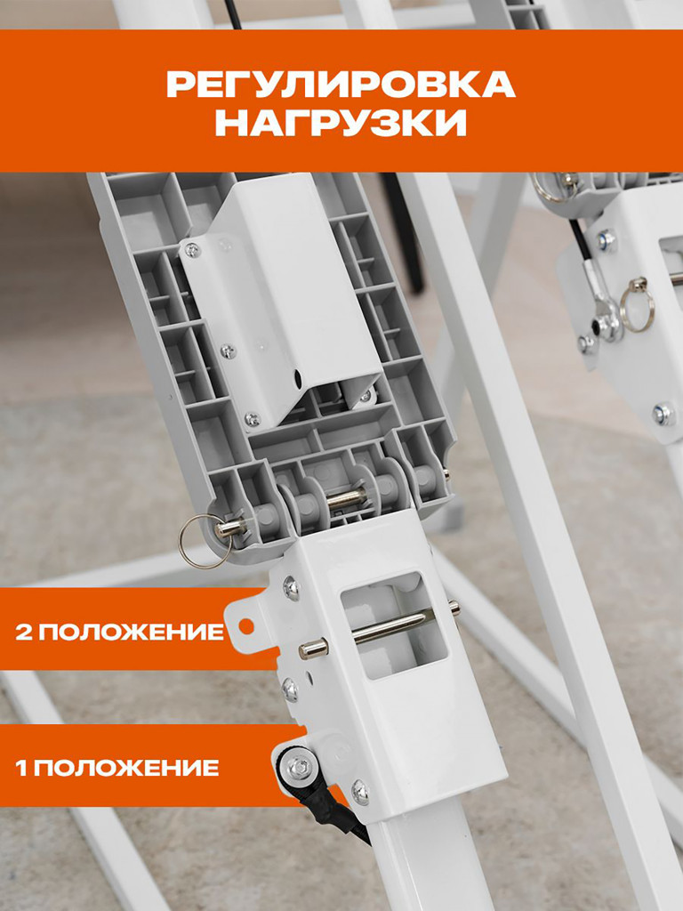Степпер Fitronix Moon Step 600