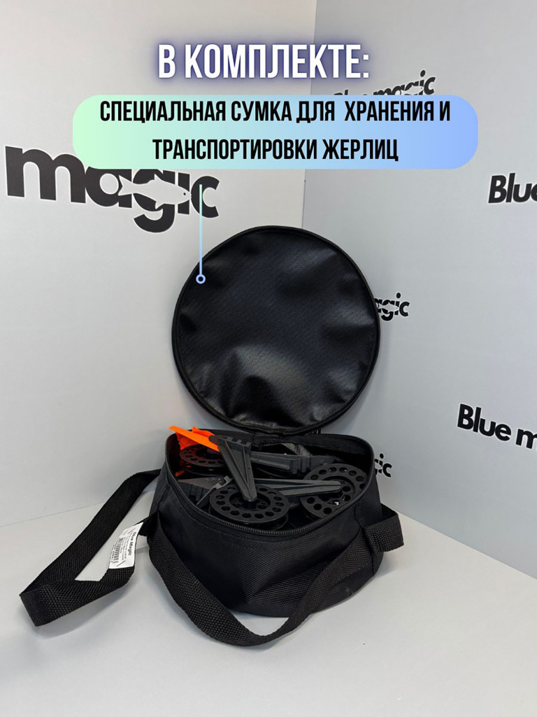 Жерлицы Blue Magic для зимней рыбалки оснащенные на пластиковой стойке в сумке 5 шт на щуку