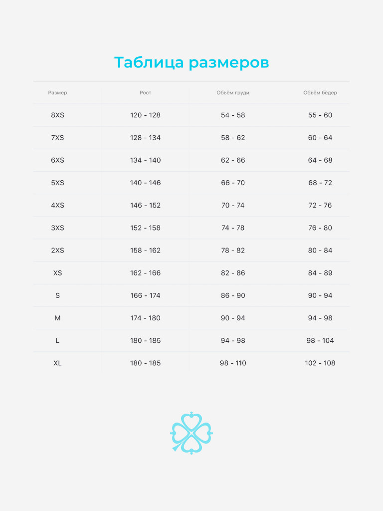 Костюм спортивный для девочек "Basic" SPSM