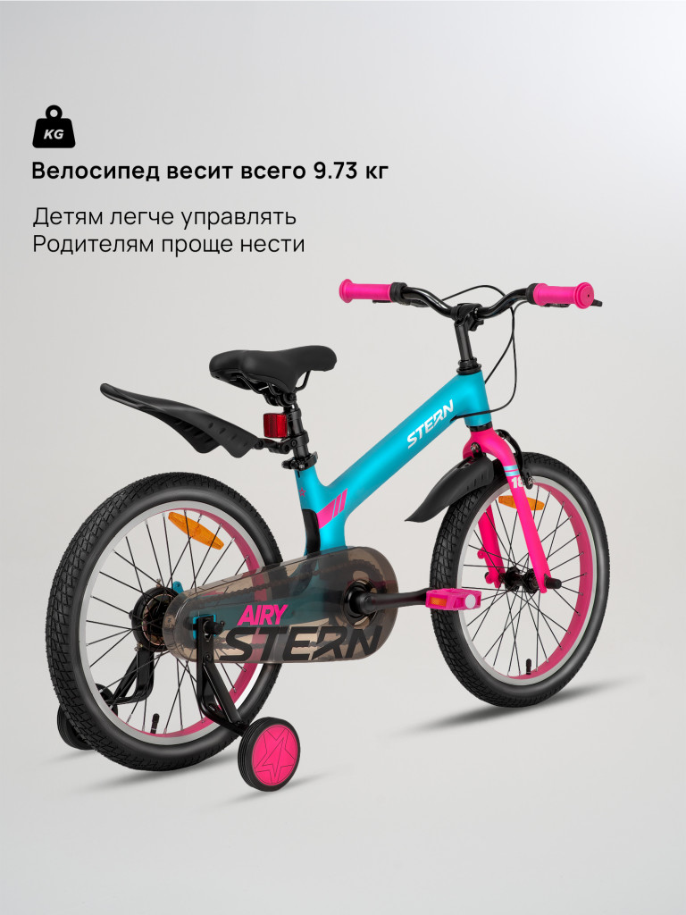 Велосипед для девочек Stern Airy 18"