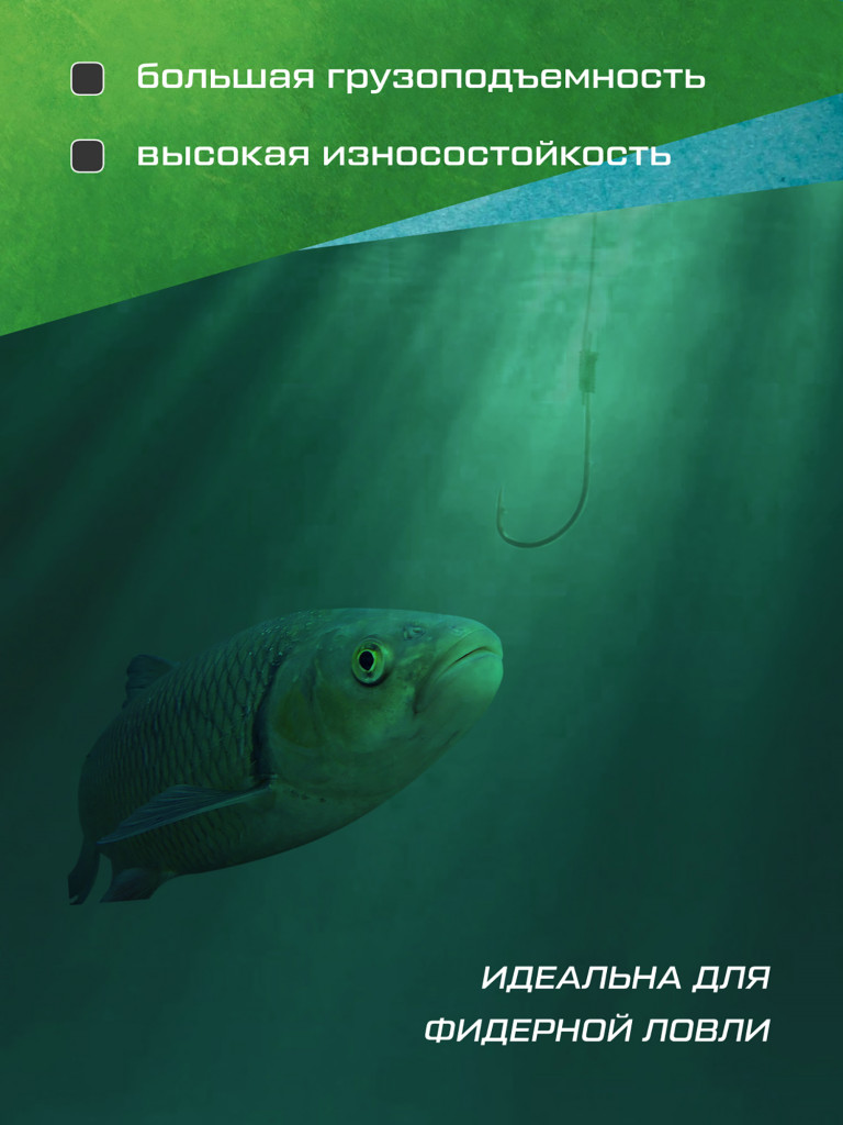 ELEGANCE FEEDER PRO Леска 150м Dust 0.20мм 4.91кг