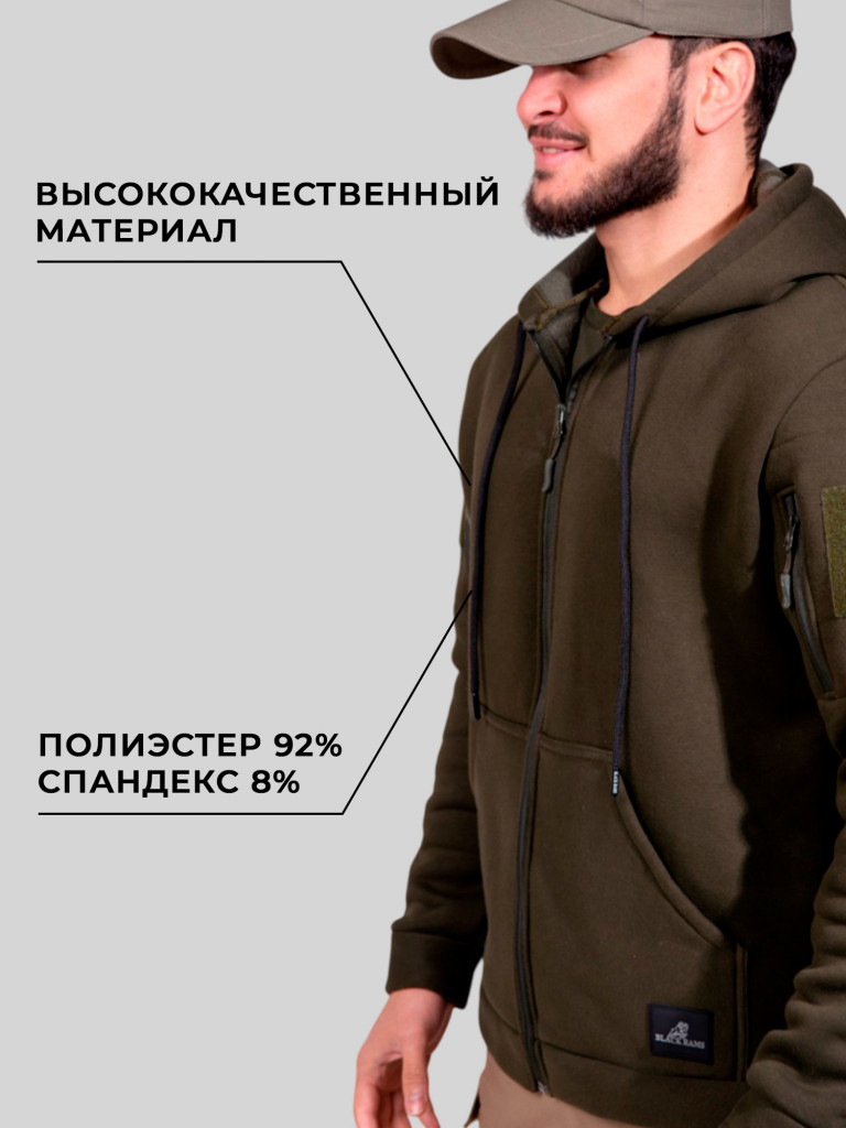 Худи для охоты и рыбалки Black Rams HBZ-001 Хаки XL