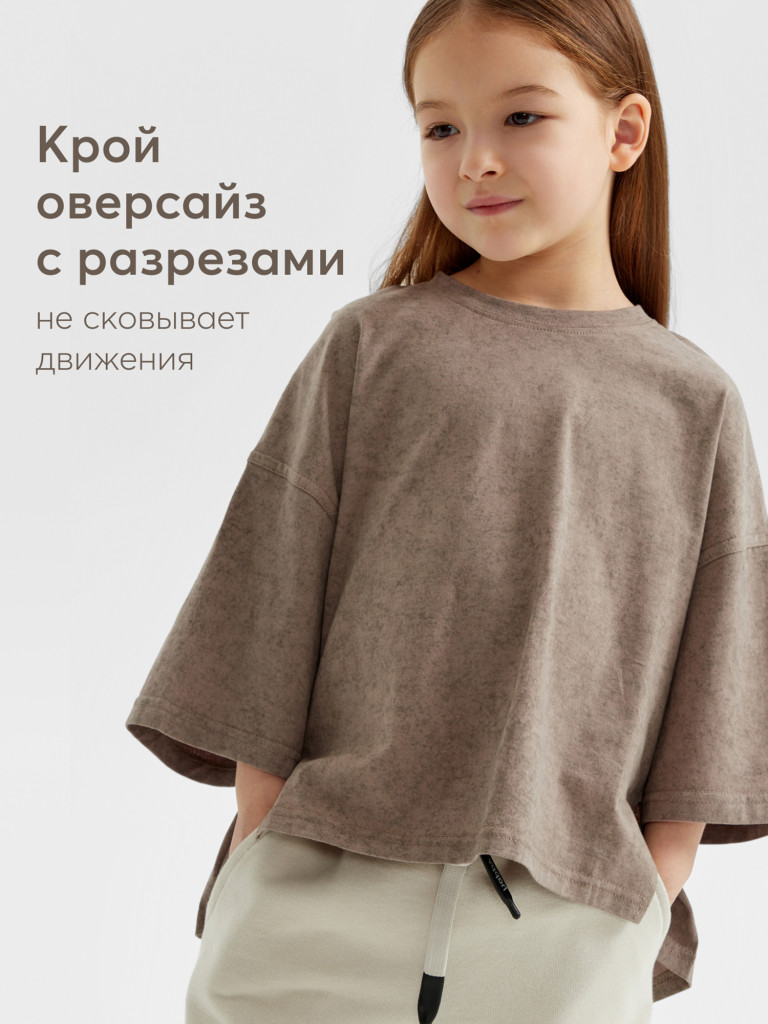 Футболка детская HAPPY BABY