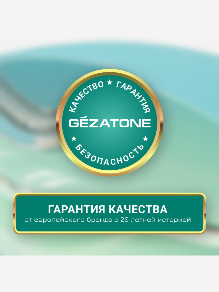 Щетка для очищения лица электрическая с ионофорезом, микротоками и LED терапией, Gezatone, зеленый, m780