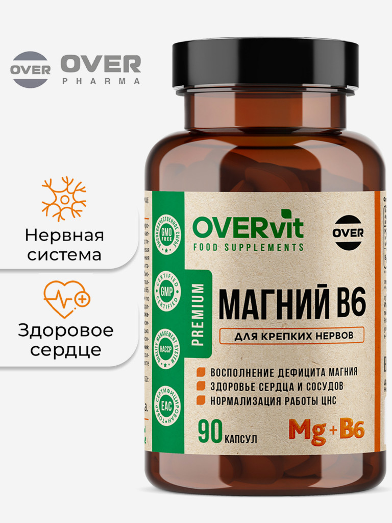 Магний в6 OVER, витамины для нервной системы, БАД успокоительный, 90 капсул