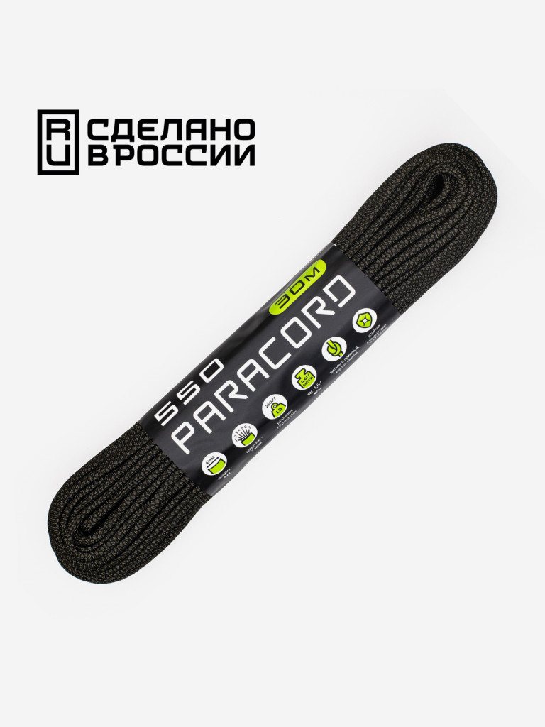 Паракорд 550 CORD nylon 30м RUS (black snake)