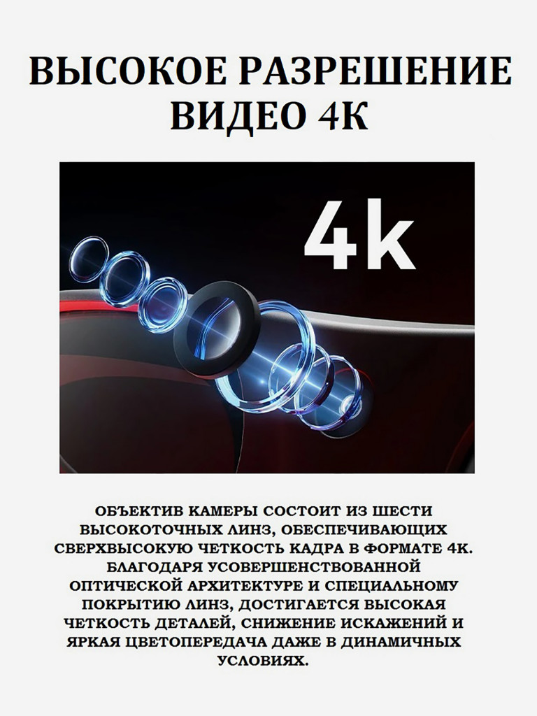 Цифровая камера-очки X-TRY XTG441 UHD REAL 4K, 128 GB CRISTAL