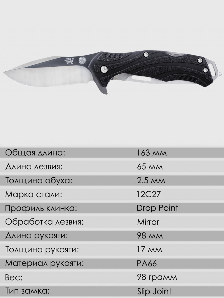 Складной нож SanRenMu 7098LUE-PH-T5