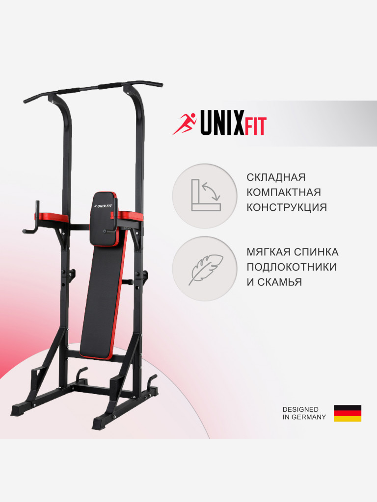 Турник-пресс-брусья со скамьей UNIX Fit Power Tower 120P