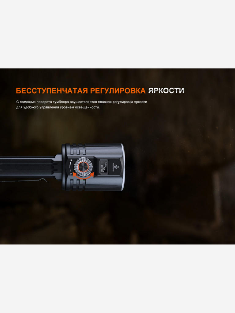 Фонарь светодиодный поисковый Fenix LR36R, 10000 лм