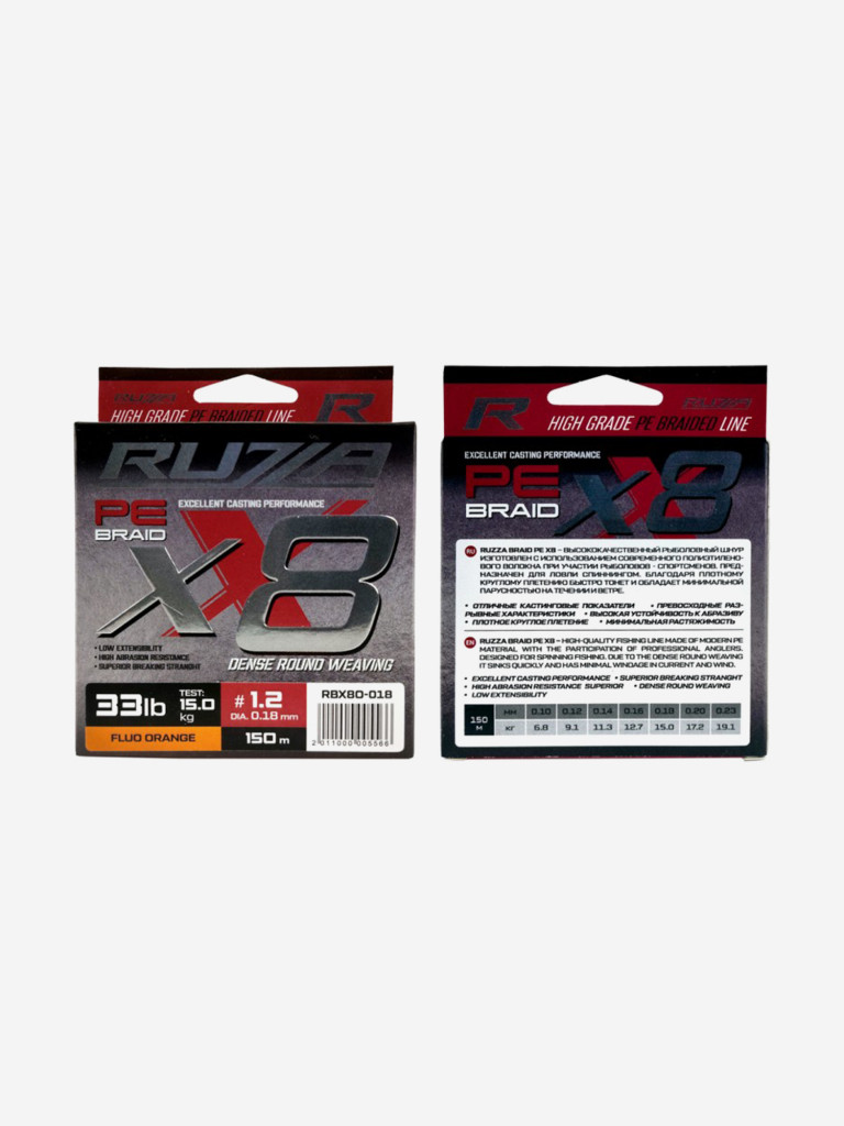 Шнур X8 150м Fluo Orange 0,18мм 15кг/33lb
