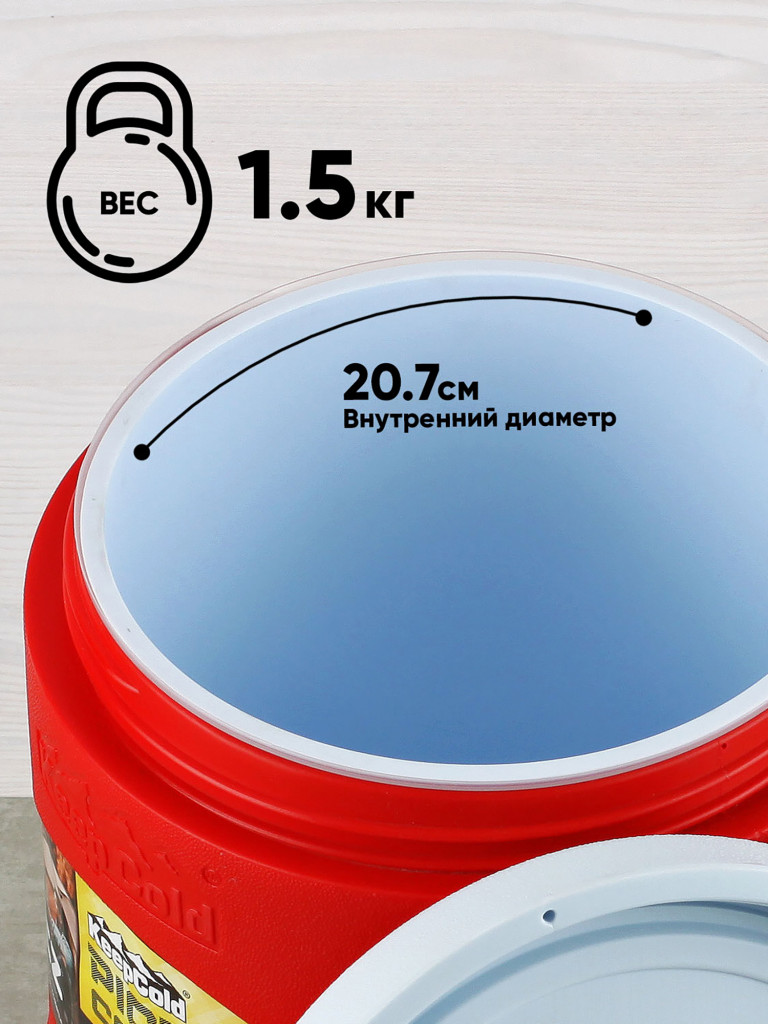 Термоконтейнер EZ COOLERS Keep cold picnic cooler, 8 л, красный