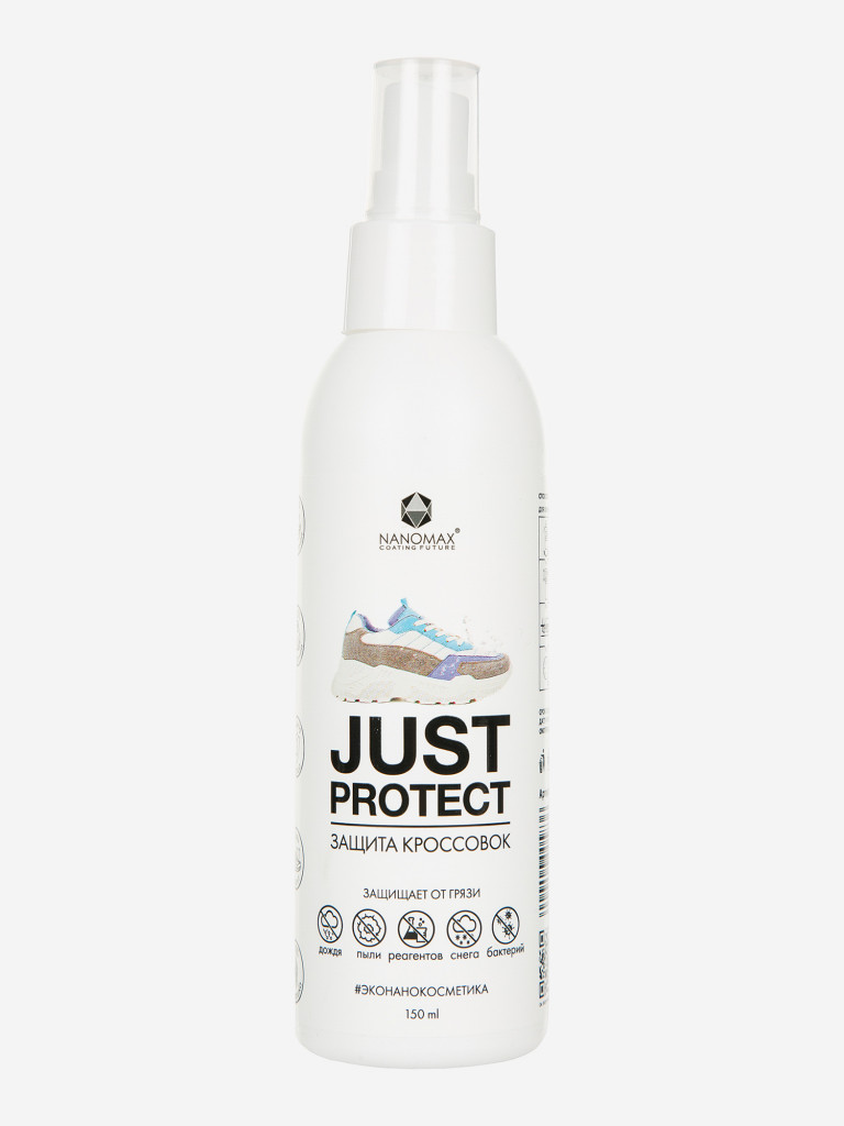Средство для ухода за обувью Nanomax Just Protect