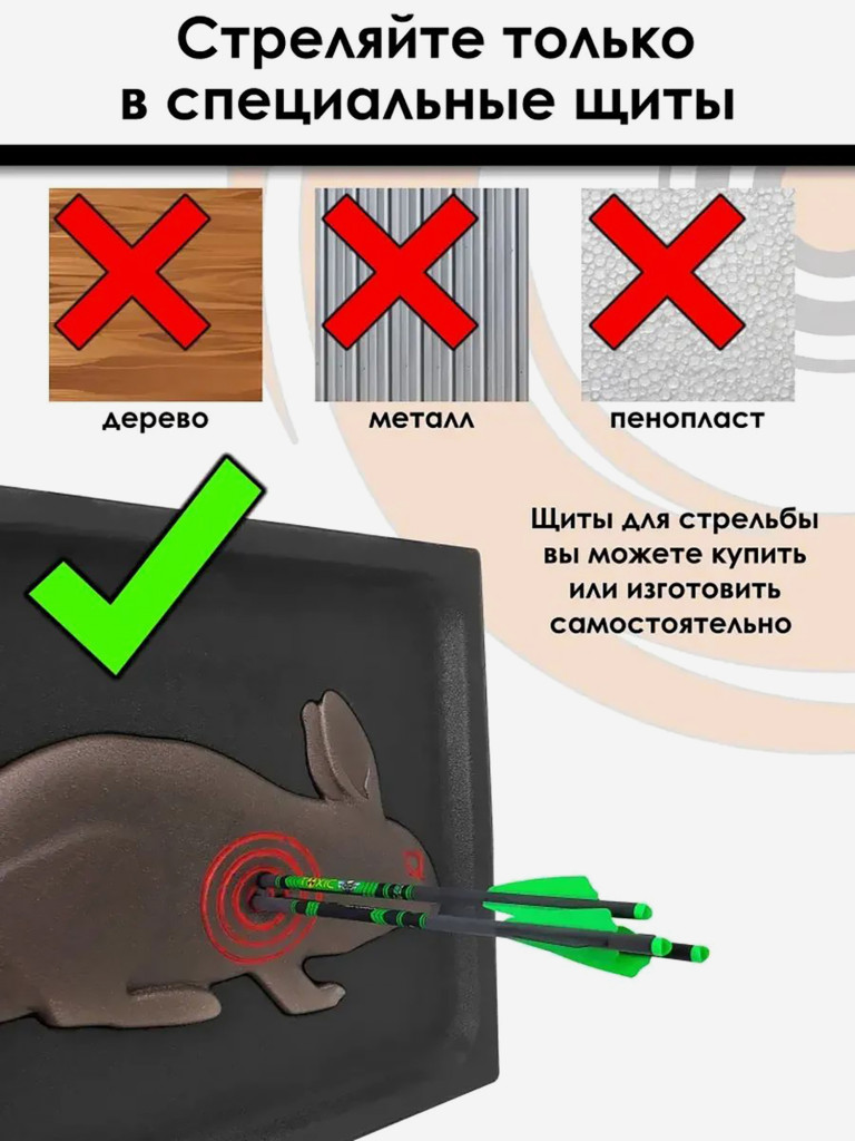 Стрела арбалетная карбоновая Toxic Carbon 16", 6 шт.