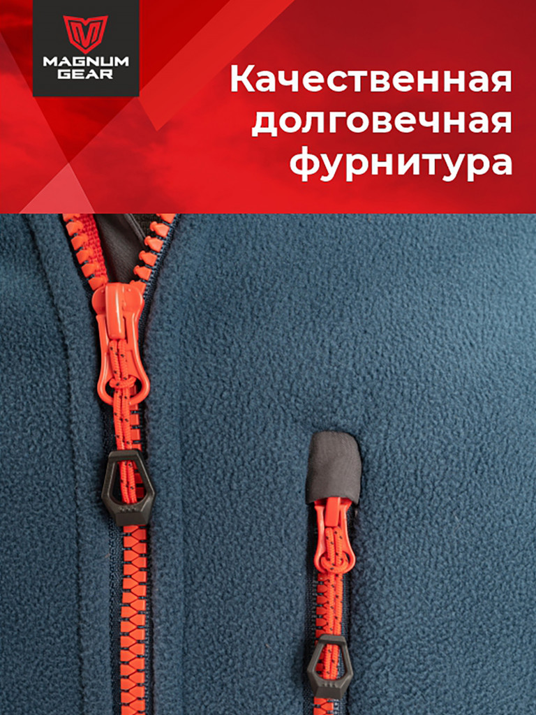 Толстовка флисовая для рыбалки и охоты MAGNUM GEAR NORD синий/графит