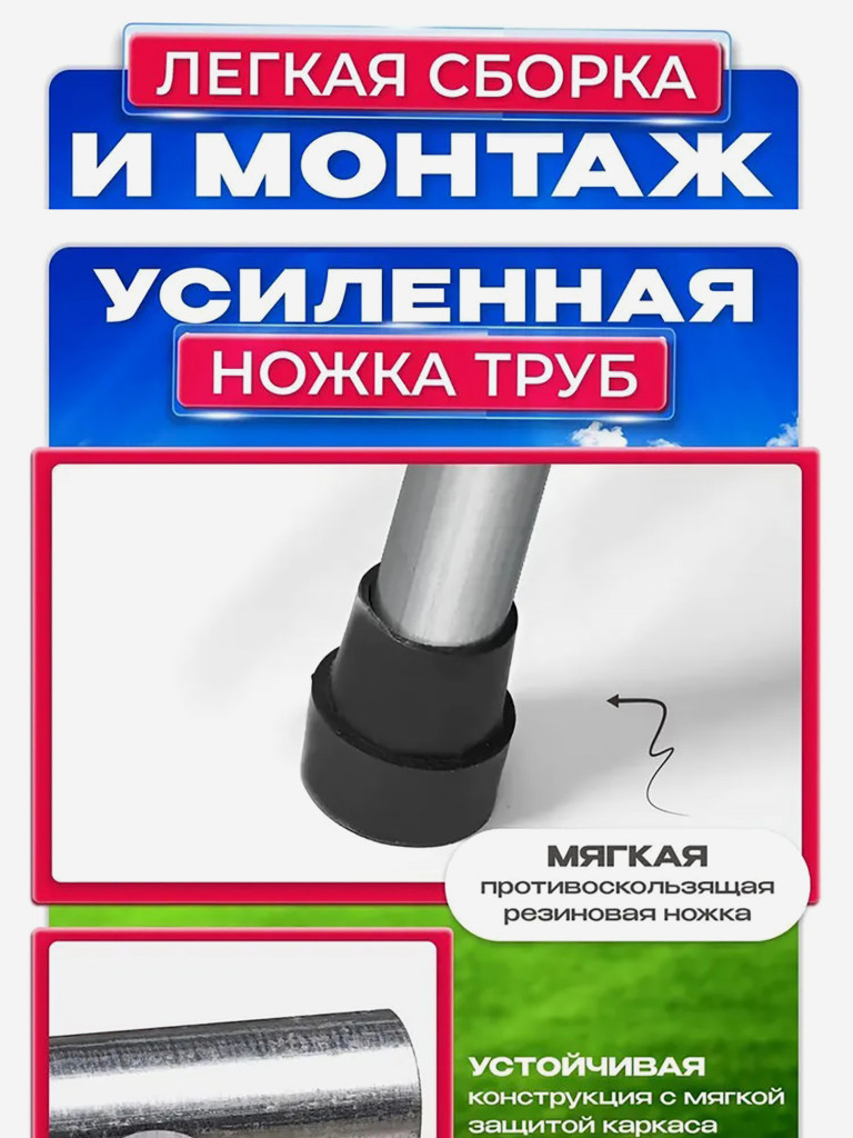 Батут детский каркасный Batutoff с защитной сеткой голубой с прямыми ножками