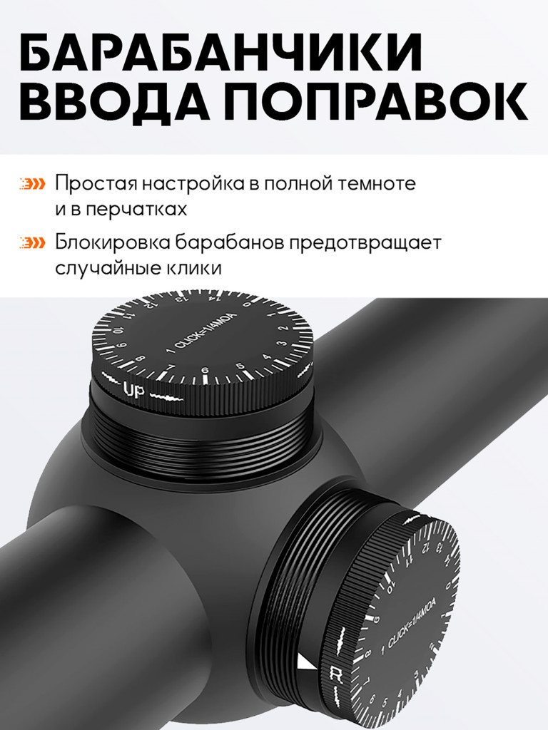 Прицел оптический Vector Optics Matiz 3-9x, без подсветки