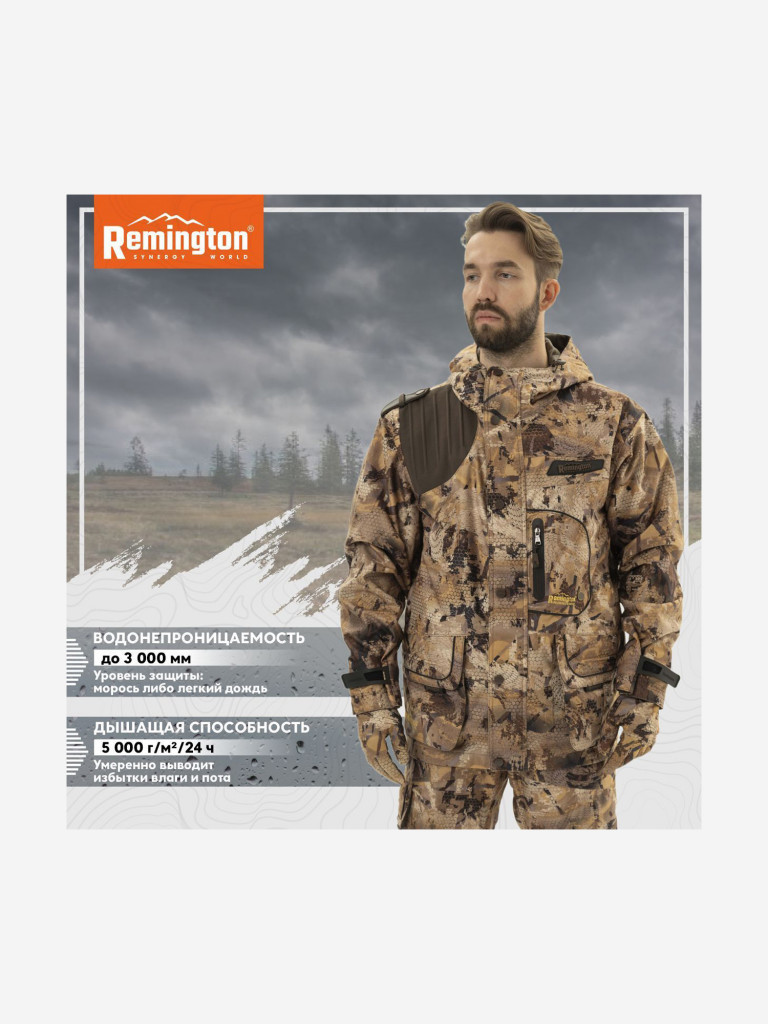 Костюм Remington Duck Hunting Yellow Waterfowl Honeycombs