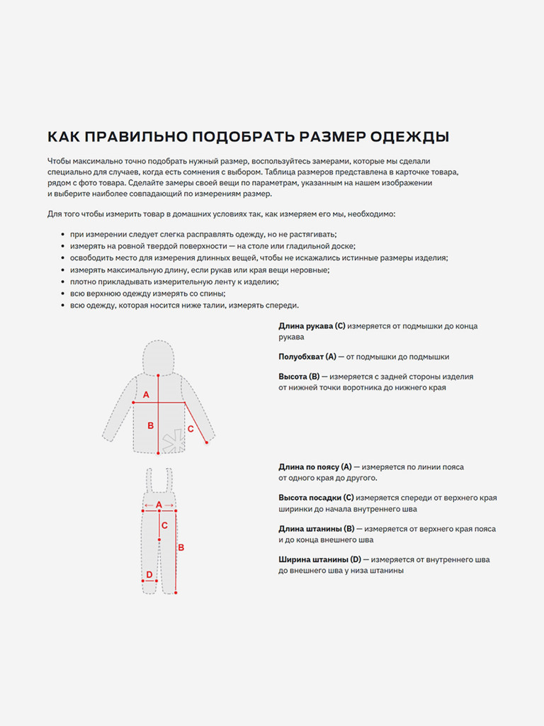 Комплект термобелья мужской Norfin SCANDIC COMFORT для рыбалки и охоты