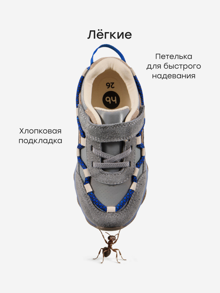 Кроссовки детские